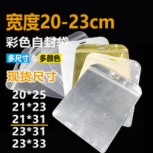 20-21-22-23����̖�Է��͸����ɫ���i�Ǵ����z�aƷ���ϰ��b��