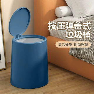 垃圾桶热转印丝印UV改图改颜色按压式带盖简约客厅厨房卫生间纸篓