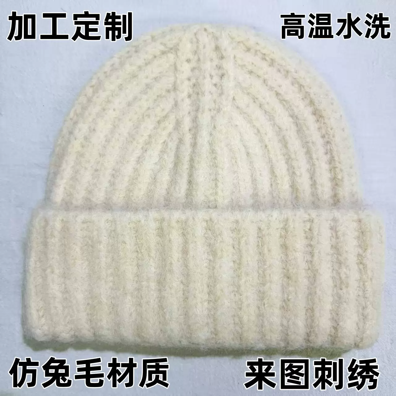 *光板可定制*韩版纯色粗毛线帽针织帽宽松保暖冷帽秋冬简约圆顶帽