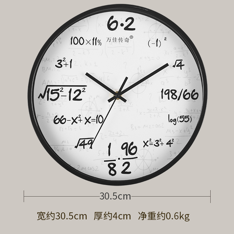 Reloj de pared para sala/comedor/hogar simple, reloj de pared silencioso sin perforación, estilo pastoral para dormitorio