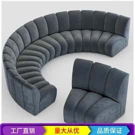 酒吧/KTV家具;沙发卡座;皮艺沙发