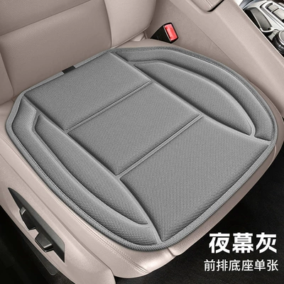 Cross-border hot-selling car square cushion | Four Seasons Pad - nightfall-gray-single-sheet-look-at-the-color-and-take-the-quantity