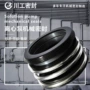 密封水下尺寸sl300gjb-e1机械
