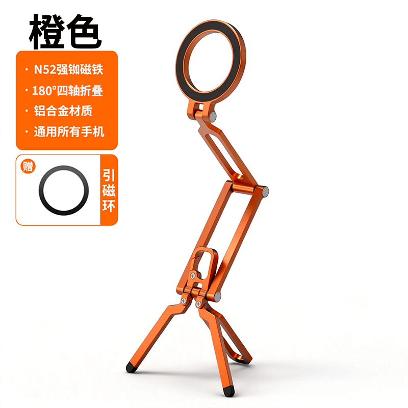 주황색