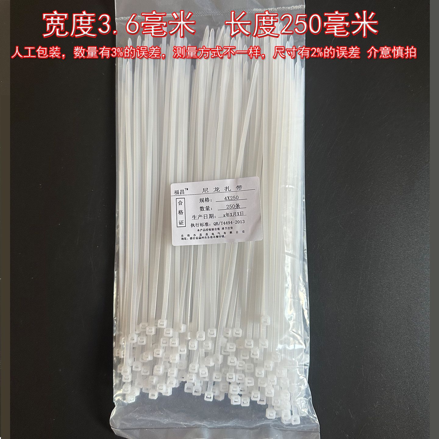 Cincho de Nylon Autobloqueante Serie 3 de Nylon para Organización de Cables