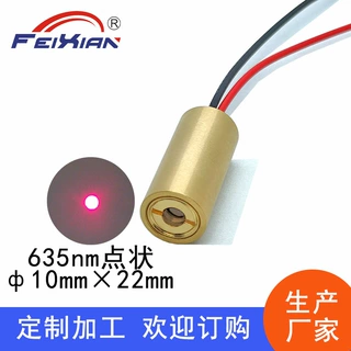 10X22mm635nm5mW内调焦点状打点红色激光模组厂家生产可订购