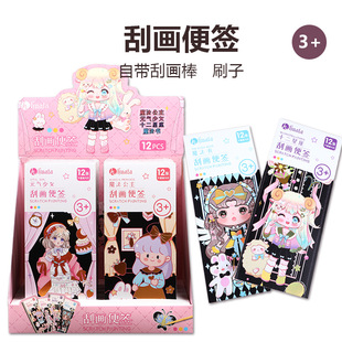 ���ƃ�ͯ��ͨ�ή����ή��㺞diy�ֹ������L��Ů��������l�֎�