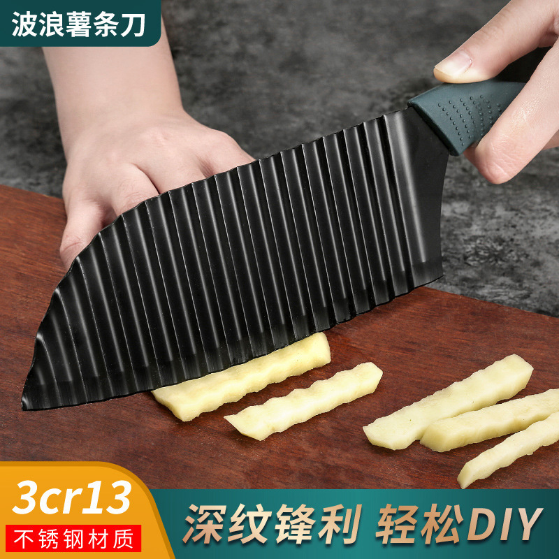 狼牙土豆刀多功能波浪刀厨房切菜波纹刀土豆花刀|undefined