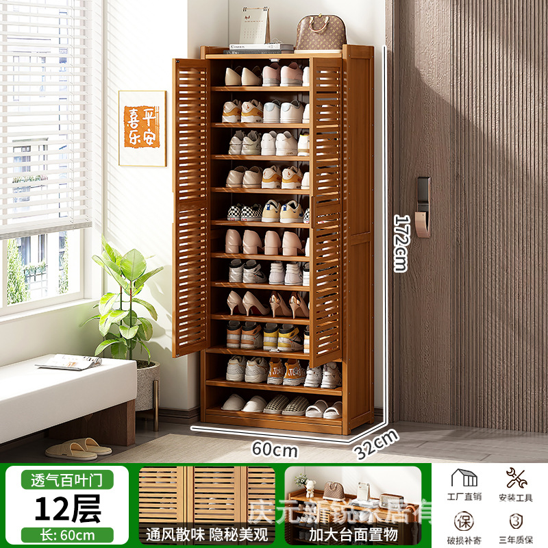 ⭐뜨거운 판매⭐베네치아 문 2도어 12층 - 깊이 32CM, 대형 신발 수납 가능