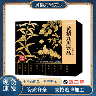 SLIFORT�S���ź��Ʒ450mlֲ������xԭ����ȡ���A��yֲ�����