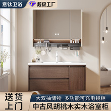 中古风实木浴室柜陶瓷一体盆洗脸盆台面一体卫生间洗漱台洗手台