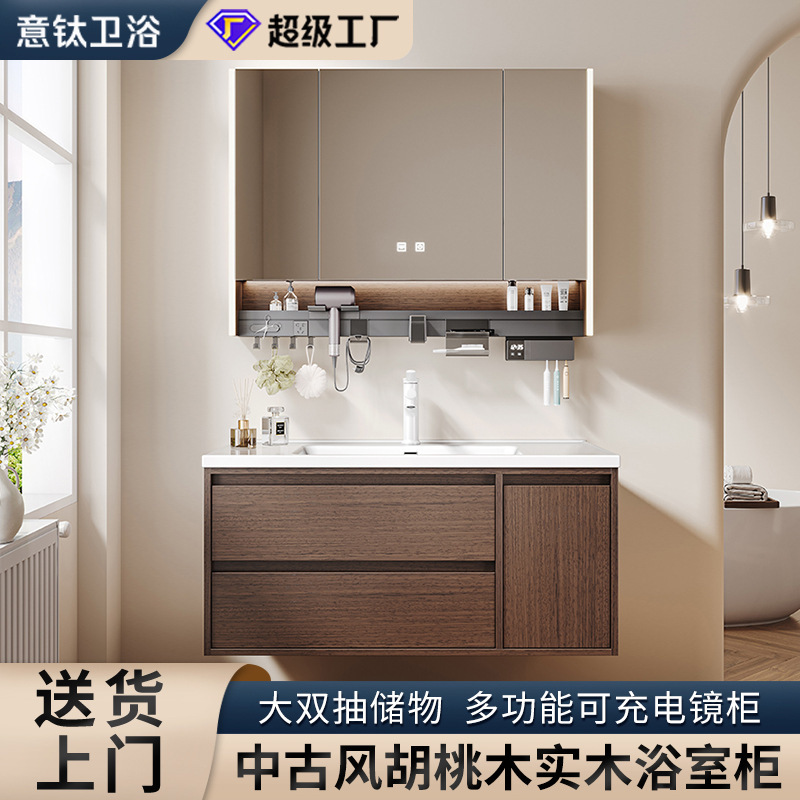 Medieval-Style Solid Wood Bathroom Cabinet with Integrated Ceramic Basin, Walnut Wood Double Drawer Storage Bathroom Cabinet