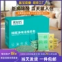 两用除味矿晶碳包