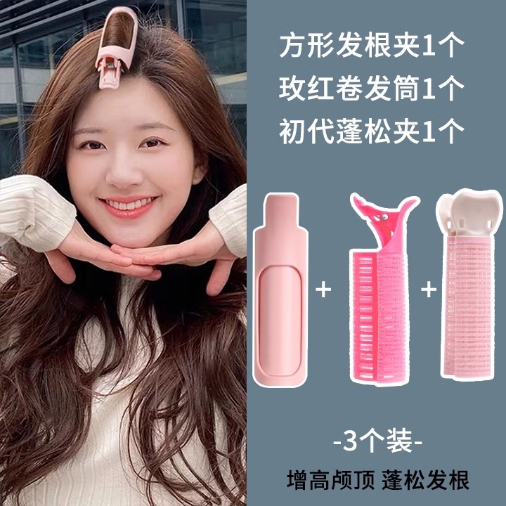 Rizador de pelo combinación raíz del pelo esponjoso cabeza horquilla artefacto de pelo alto Cráneo superior aire Bangs clip que forma el clip