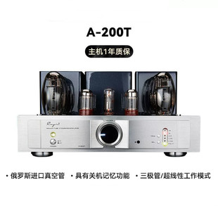 Cayin �P��˹�Ϳ�A-200T�ρKʽ��չܹ��ʷŴ�����ӹ�đ�C