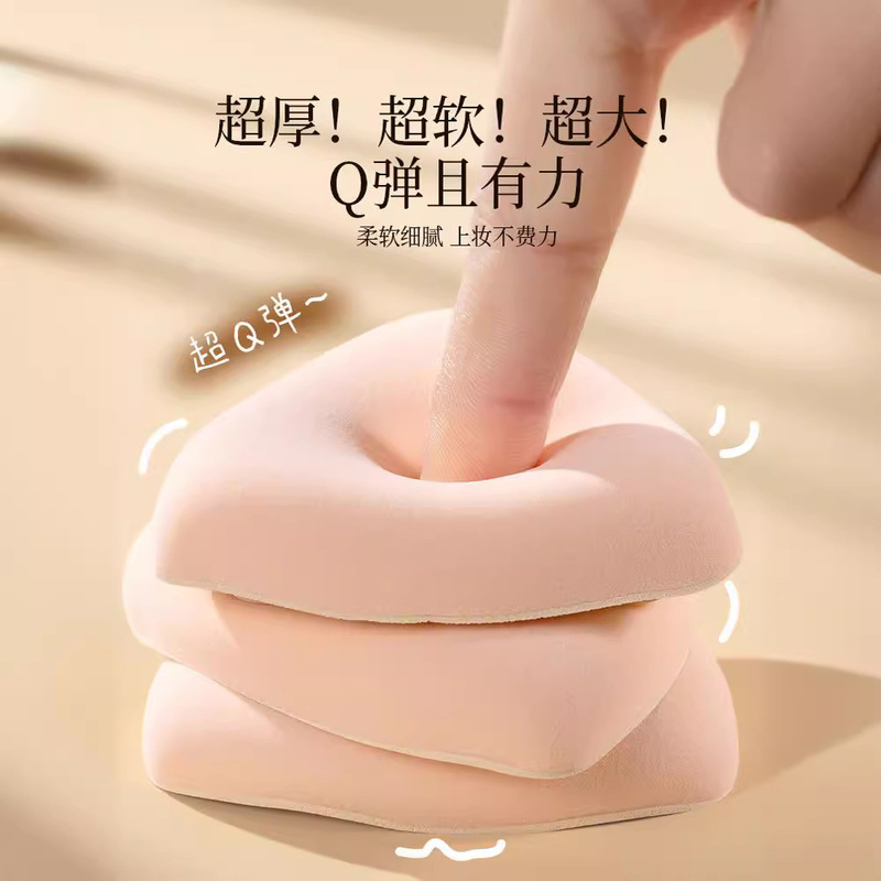 黑凤梨粉扑气垫棉花糖超软干湿两用不吃粉粉底液专用棉正品旗舰店|undefined
