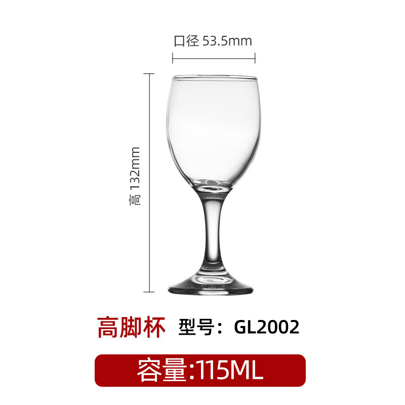 GL2002