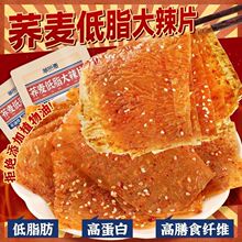 �͘����w����֬��ʽ����ƬС��ʳ���e��˺���ɴ󶹽���ʳ19G/��