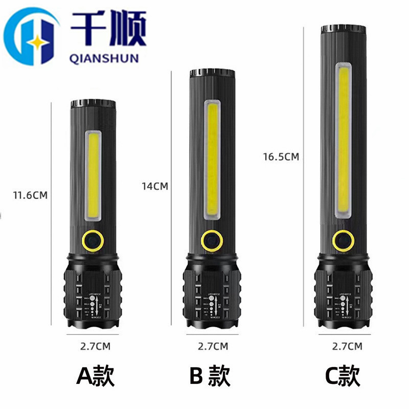 户外LED铝合金USB充电COB手电筒强光远射防水手电筒LED野营徒步灯