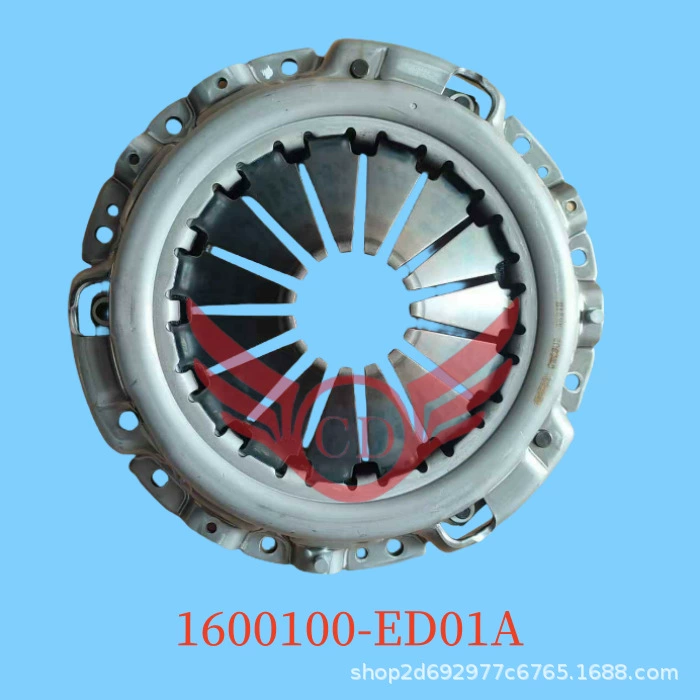 1600100-ED01A Haval H5 сцепление прижимная пластина ветра 6 4D20 козырный диск в виде сцепления крышка