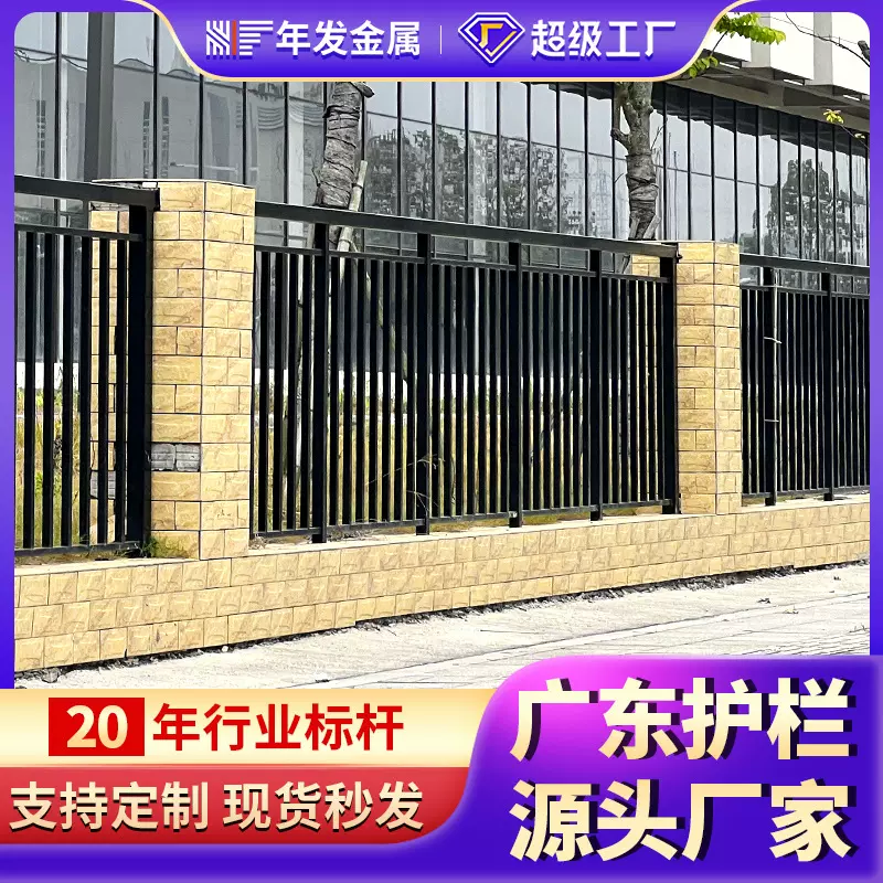 工厂围墙锌钢护栏小区铁艺格栅学校隔离防爬栏杆户外锌钢围栏批发