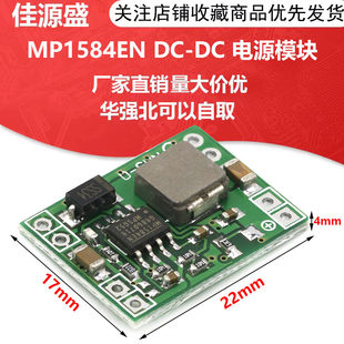 Power supply, module, 3A, 24v, 12v, 9v, 5v