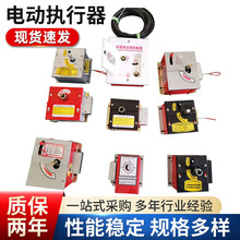 厂家排烟阀远程控制器排烟阀执行器电动排烟防火阀执行机构