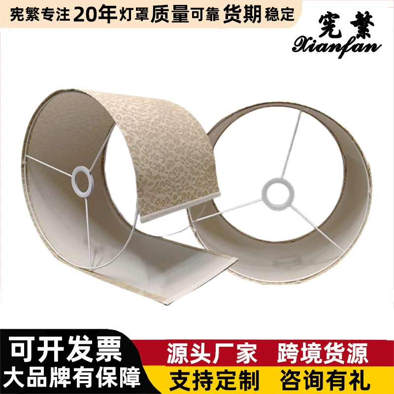 Популярная трансграничная цилиндрическая тканевая лампа Amazon E27KD, съемный простой креативный абажур для напольной лампы своими руками