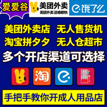 成人情趣用品加盟代理一件代发淘宝美团指导开店货源情趣内衣批发