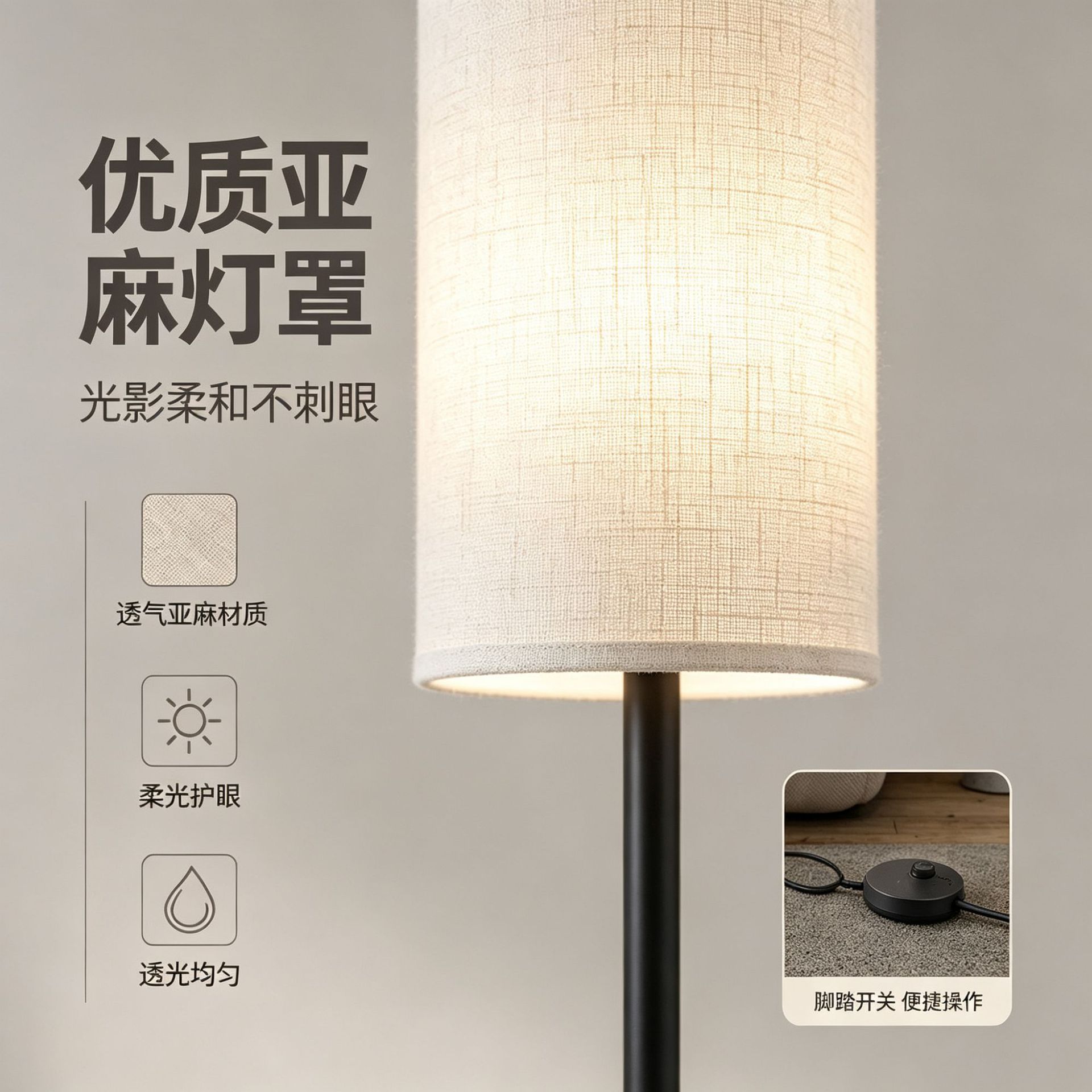 Lámpara de Pie LED Cilíndrica de Hierro y Tela, Regulable RGB, Control Remoto, para el Hogar