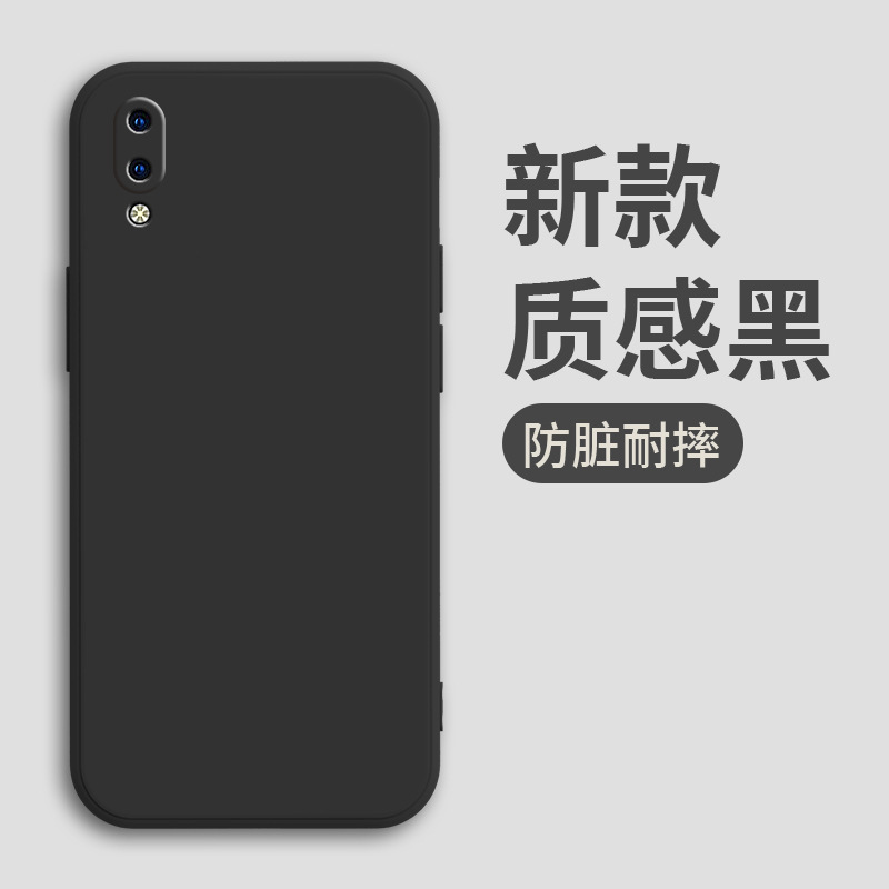 适用vivoy93s手机壳V1818A简约y93网红硅胶创意潮男女磨砂新款潮