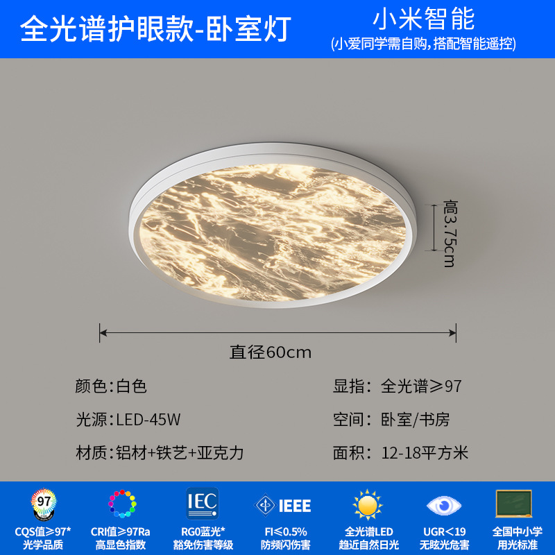 Dormitorio de espectro completo protector de ojos lámpara de techo moderna minimalista italiana habitación principal lámpara de dormitorio 2025 nueva