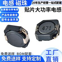 RH���ε��470UH���ƽ��ʽ CDRH104-470UH���ʵ��CDRH105-470UH