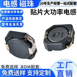 电感器