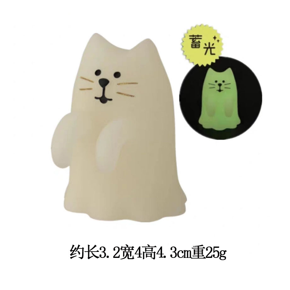 할로윈 야광 유령