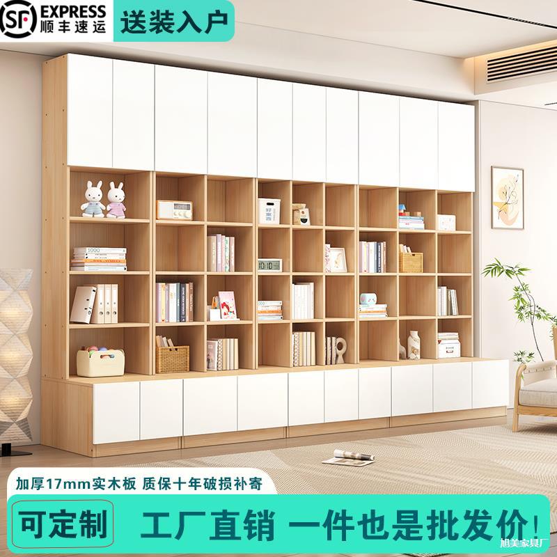 All Solid Wood Bookcase Storage Cabinet Integrated Whole Wall Bookshelf with Glass Door Home Living Room Free Combination Display Cabinet