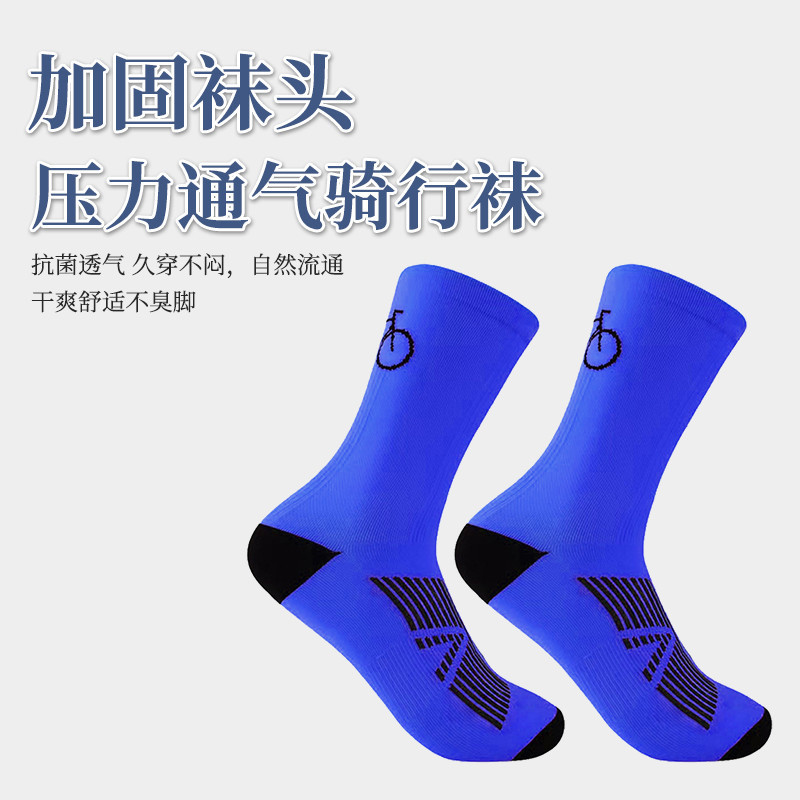 New Amazon Mid-Calf Cycling Socks Pressure Ventilation Quick-Drying Non-Slip Wear-Resistant Training Outdoor Equipment Sports Socks