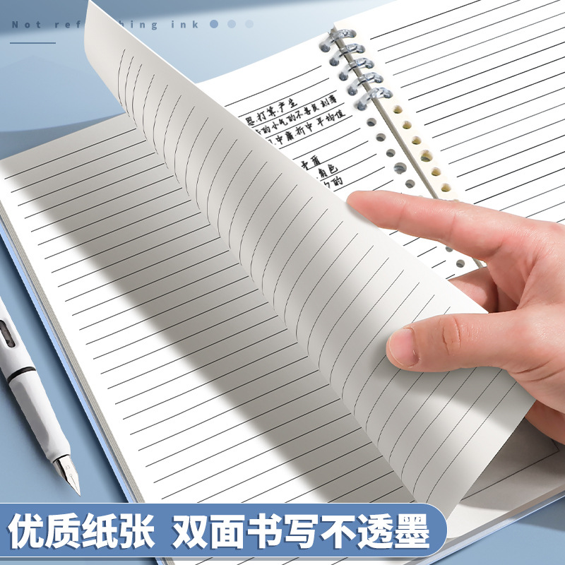 Cuaderno de hoja b5 cuaderno de hoja sub-núcleo desmontable de línea horizontal cuadrada desmontable de núcleo 26 agujeros cuaderno de malla