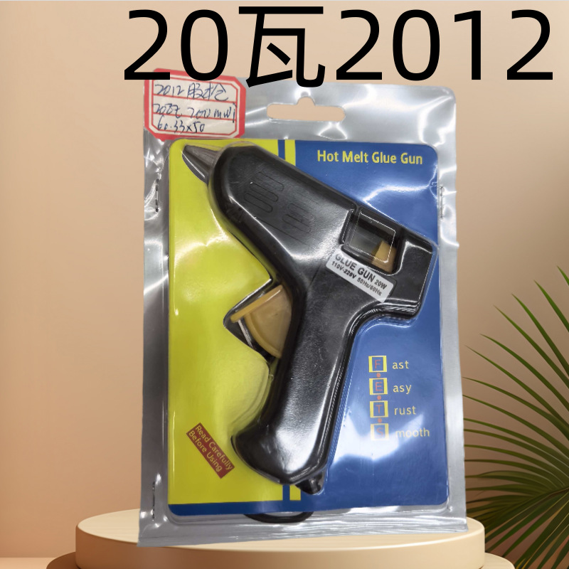 2012 글루건 [20w] 4-17