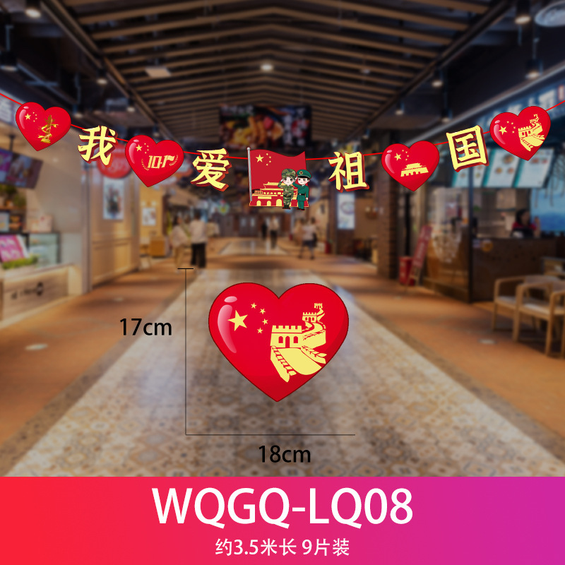 Festival del Medio Otoño Día Nacional decoración tirar bandera tirar flor colgando bandera centro comercial tienda Hotel supermercado actividad atmósfera diseño