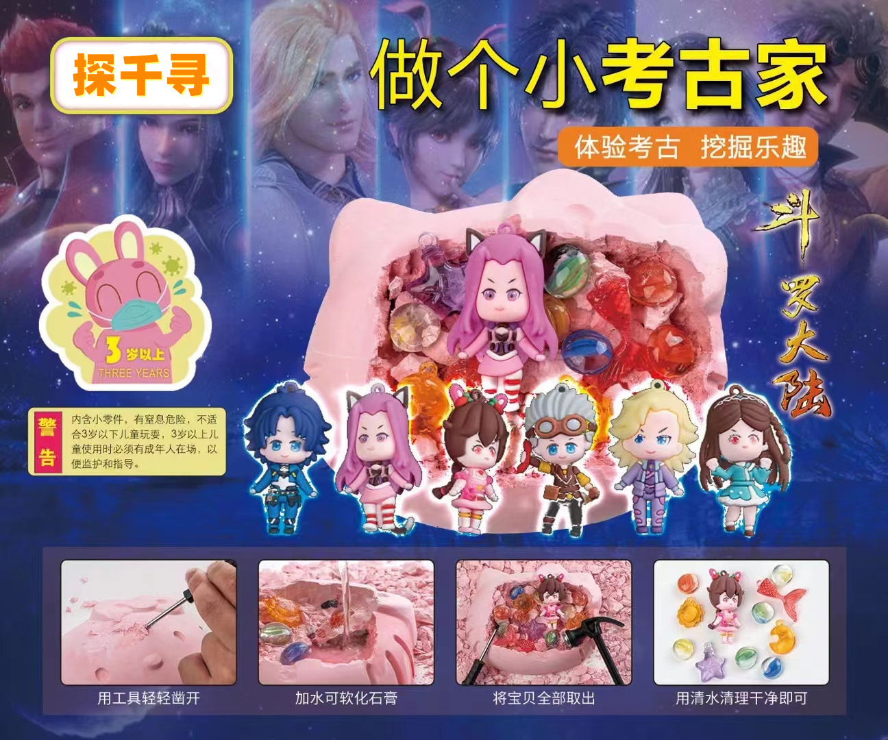 라이브 에디션 시 라임 두루 본토