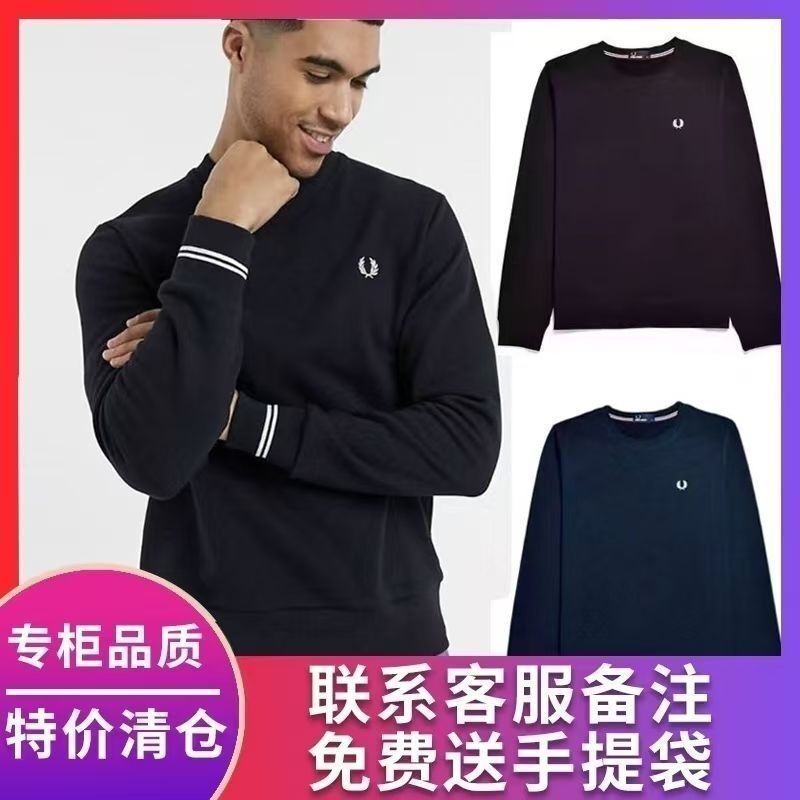 Autumn Wheat Ear Embroidery Trendy British Casual Long-Sleeve Sweatshirt Men's Solid Color Cotton Top