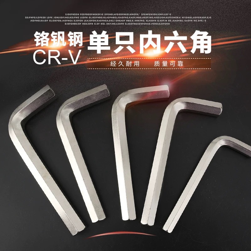 L型公制内六角扳手单个短平头六角内六方/14//17/19/22/27MM工具