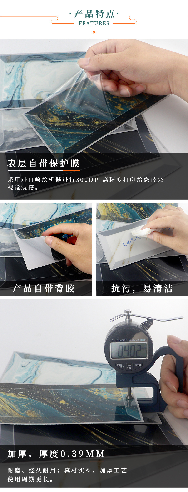 2-特点.jpg