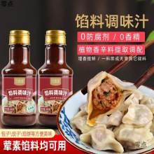 ��ʳ���W���{ζ֭�{ζ����ӻ����W�ˮ����_��S��ֱ�l���R�d