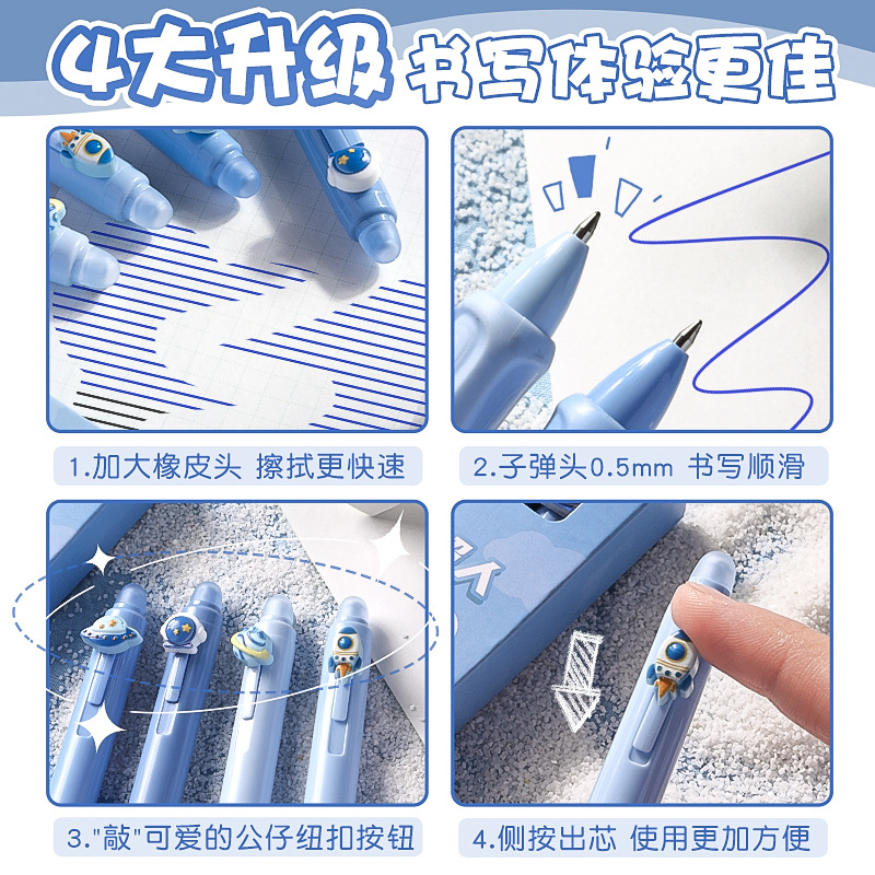 Bolígrafo borrable corrector de postura Kaba Bear, bolígrafo de gel termosensible fácil de borrar, bolígrafo retráctil de tinta azul-negro cristalino de alta calidad para estudiantes de primaria.