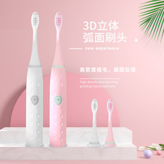 New sonic electric toothbrush waterproof soft-bristled children's toothbrush creative large push-button color box with battery