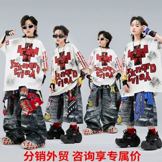儿童街舞演出服嘻哈男童T恤套装少儿hiphop女童爵士表演服装时髦