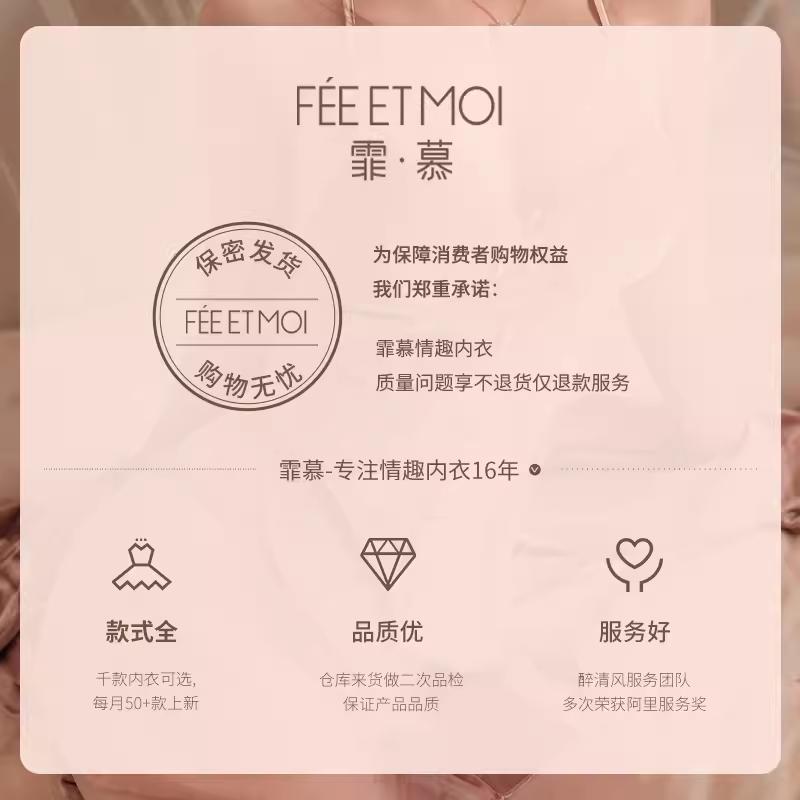 Sexy Secretary Fairy Loves Delivery Sweet Sweet Sweet Passion bed shame seduced 2024 new female