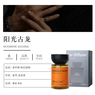Long-Lasting Premium Car Scent, Car Perfume Aromatherapy - sunshine-cologne